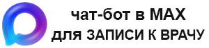 https://max.ru/kvrachu_zdravalt_bot